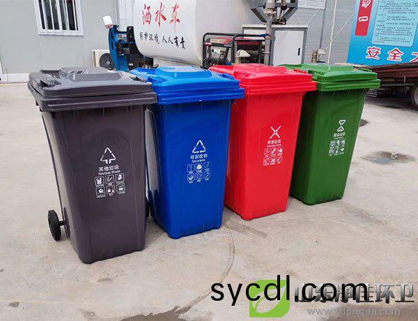 四分類分類垃圾桶 四分類分(fen)類垃圾桶